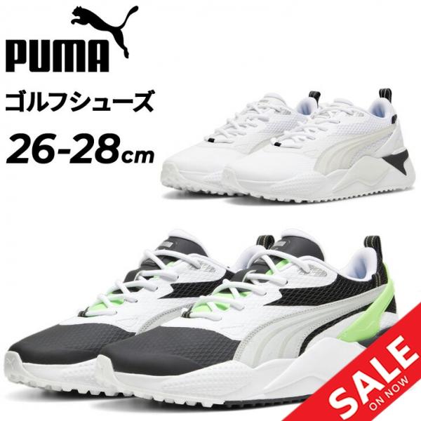 PUMA（プーマ） ゴルフシューズ メンズ PUMA GOLF GS-X エフェクト