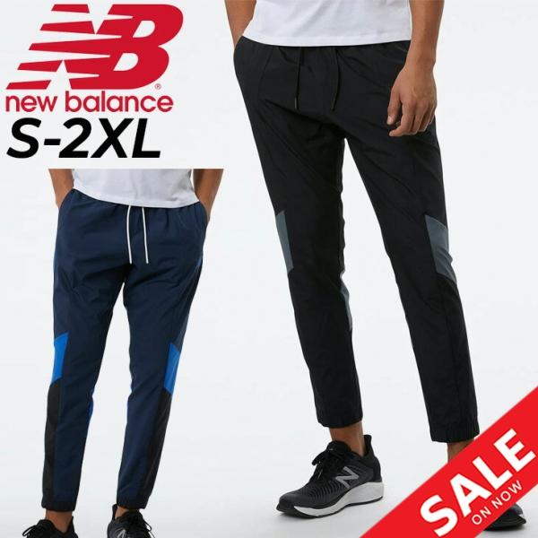 New Balance（ニューバランス） ウィンドブレーカー ロングパンツ