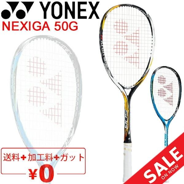 美品最安値]NEXIGA 50G[おはぎ] 美品最安値]NEXIGA 50G[おはぎ] 美品