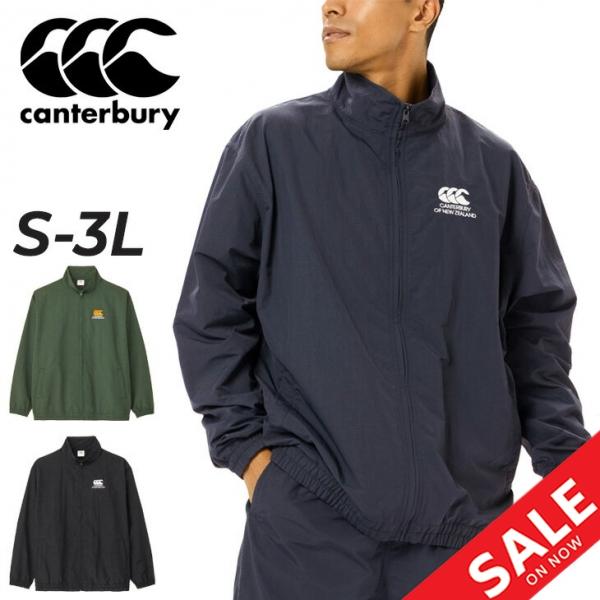 カンタベリー（Canterbury） シェルジャケット メンズ レディース