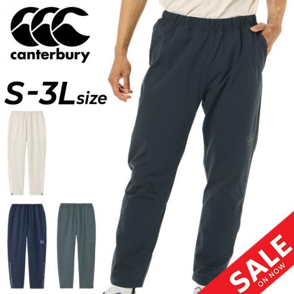 カンタベリー（Canterbury） トレーニングパンツ メンズ アールプラス