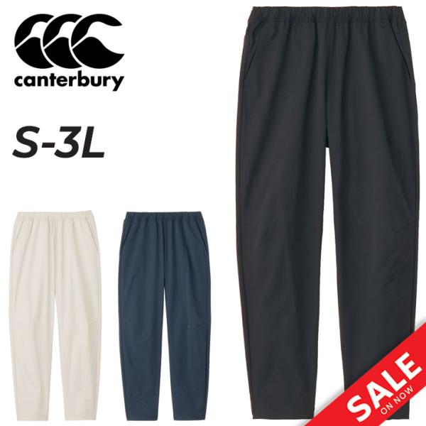 カンタベリー（Canterbury） ロングパンツ メンズ アールプラス