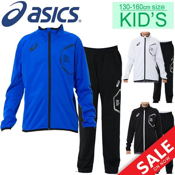ジャージ上下セット キッズ ジュニア 男の子 女の子 子ども/アシックス