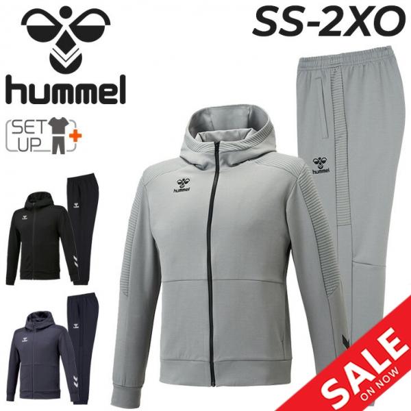 hummel（ヒュンメル） スウェット メンズ 上下 ジップパーカー パンツ