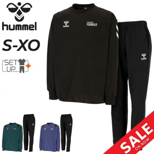 hummel（ヒュンメル） ピステ 上下 メンズ ピステトップ ピステパンツ