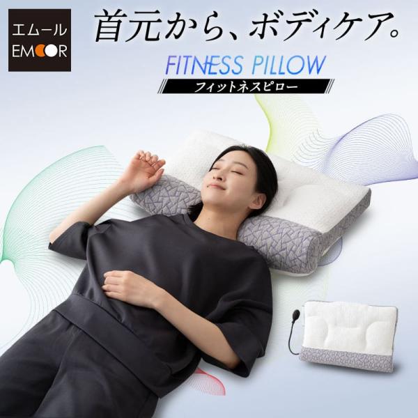 at-emoor_ka-fitpillow