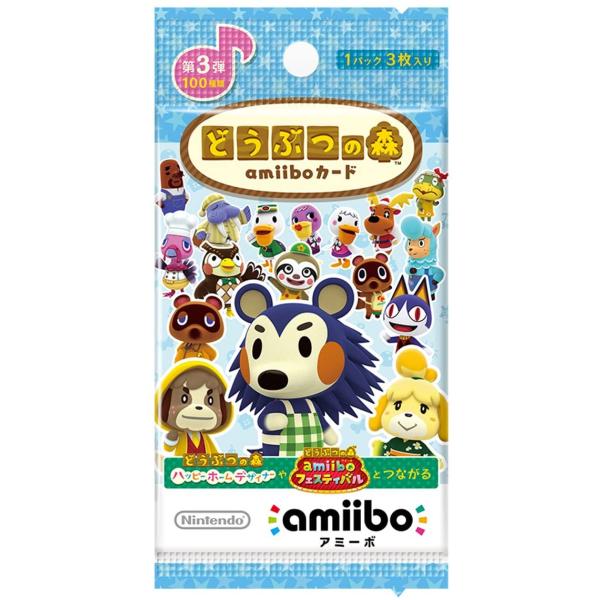 amiibo どうぶつの森amiiboカード 第3弾 (1BOX 50パック入り