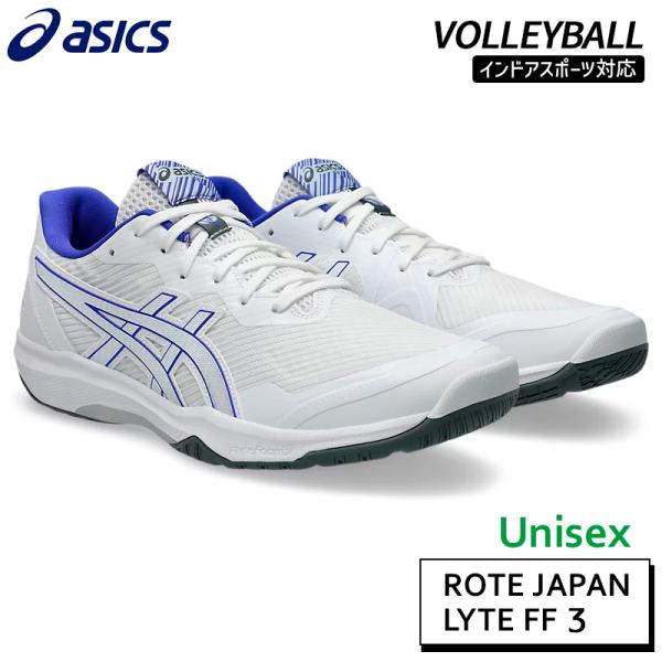 ROTE JAPAN LYTE アシックス asics ローテジャパンライト FF 3