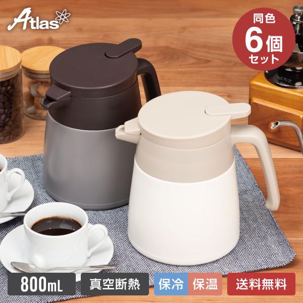 atlas2001_acs-803-6p