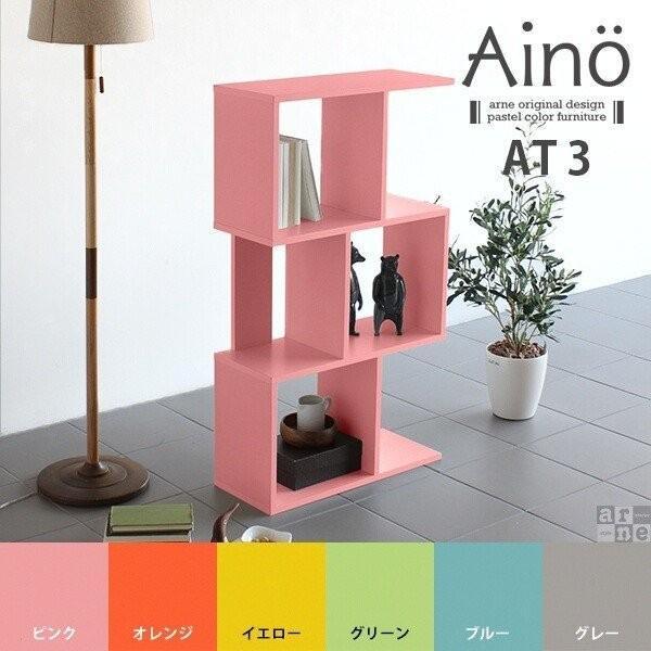 arne（アーネ） s字 ディスプレイラック 3段 薄型 完成品 木製 60cm