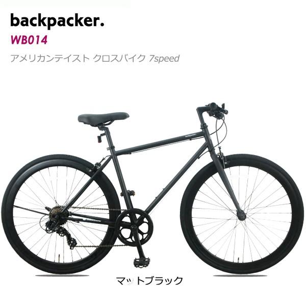 backpacker WB014 バックパッカー マットブラック クロスバイク