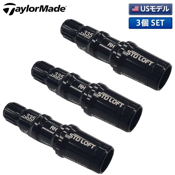 TaylorMade（テーラーメイド） 「送料無料/3個入/メーカー純正品