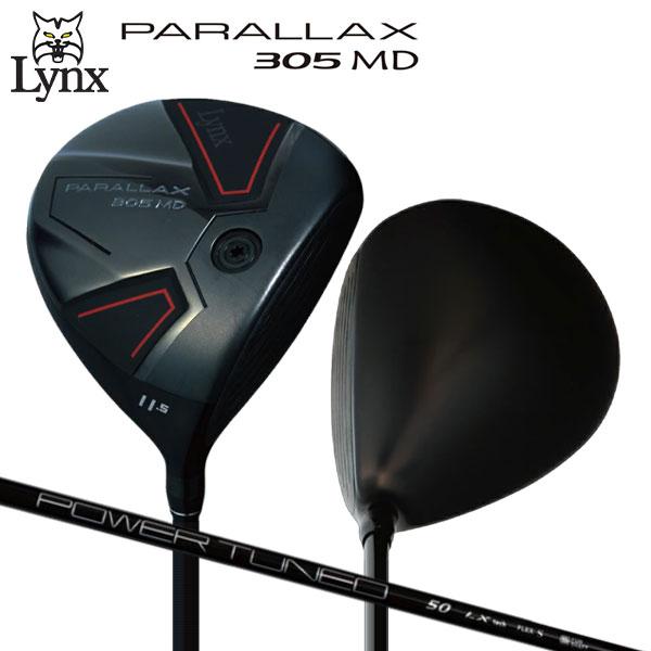 Lynx（リンクス） 「8日限定！最大5,000円引きクーポン！」リンクス