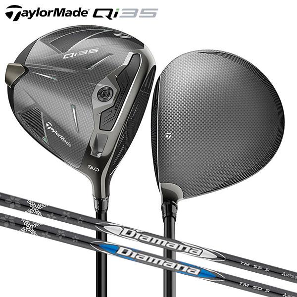 TaylorMade（テーラーメイド） 「8日限定！最大5,000円引きクーポン