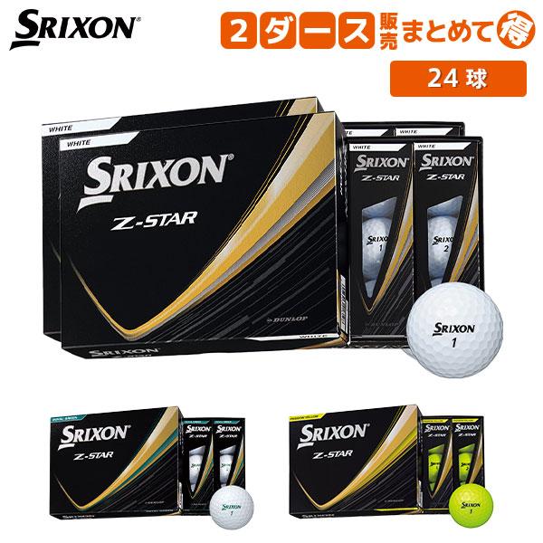 DUNLOP（ダンロップ） 「8日限定！最大5,000円引きクーポン