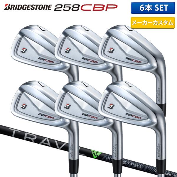 ブリヂストンスポーツ 「カスタムスペック」ブリヂストン 258CBP