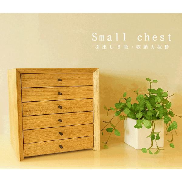 桐の小引出し 6段 : やさしい生活工房 - 通販 - Yahoo!ショッピング