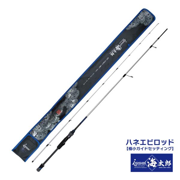 issei（一誠） クリアランス価格 海太郎 碧 IUS-72ULS-HN2