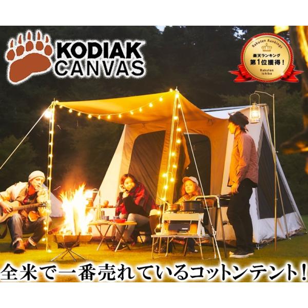 aquitania_kodiak-canvas-flex-