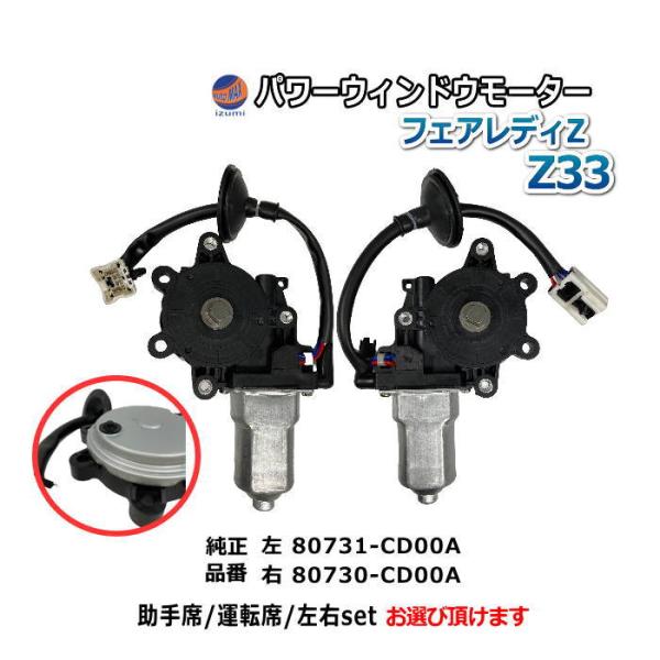 automaxizumi_pwm-z33