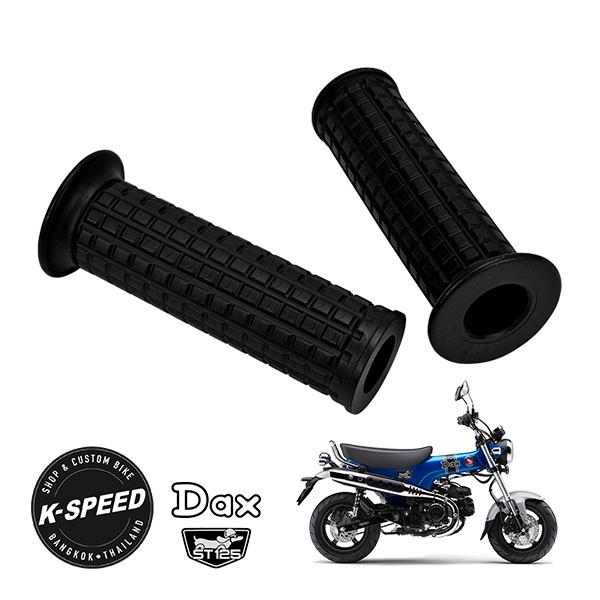 K-SPEED製 ホンダ ダックス DAX125 ST125 JB04 ハンドルグリップ 左右