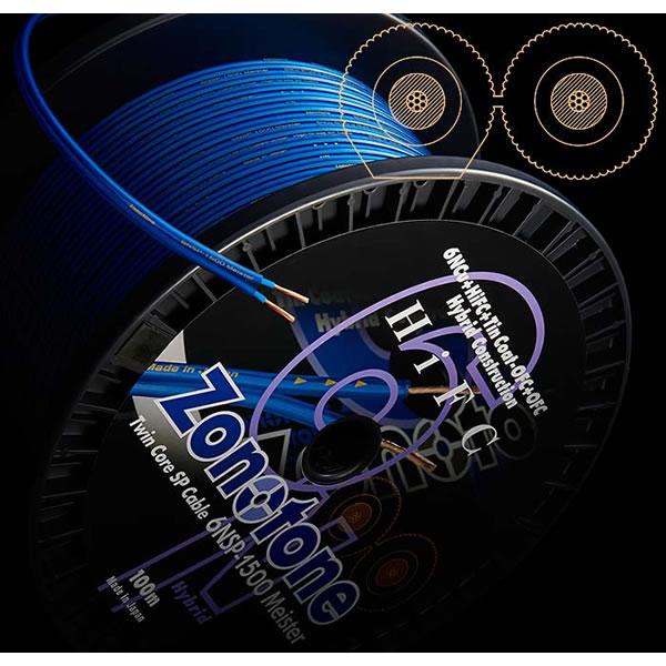 ZONOTONE 6NSP-1500 Meister（1M） スピーカーケーブル(1m単位で
