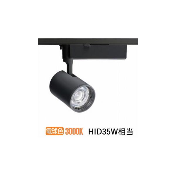 Panasonic（パナソニック） LEDダクトレール用スポットライト 可変配光