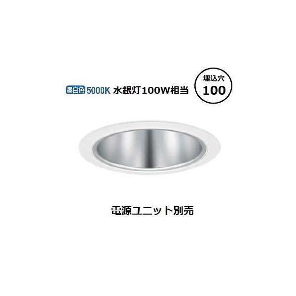 Panasonic（パナソニック） LEDダウンライト テクニカル照明 器具本体