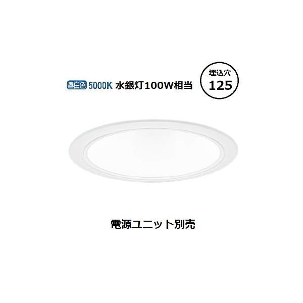 Panasonic（パナソニック） LEDダウンライト テクニカル照明 器具本体