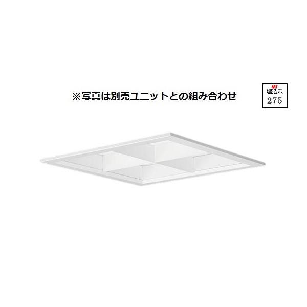 Panasonic（パナソニック） LEDベースライト スクエア□275 埋込型