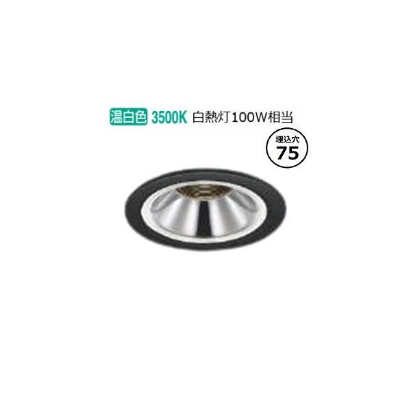 KOIZUMI（コイズミ） コイズミ照明 ダウンライト AD1189B35 位相調光