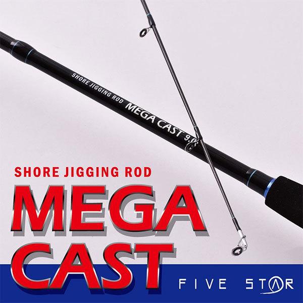 ショアキャスティング ショアジグ ロッド 青物 ショアジギング コスパ