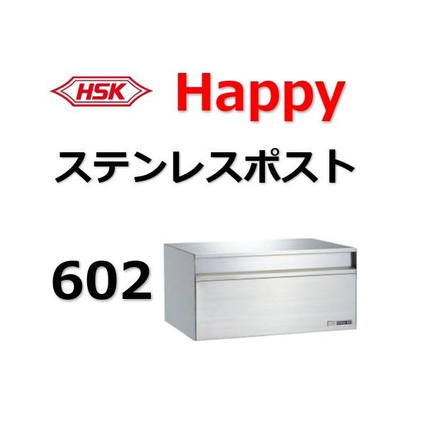 artkenchikutategu_hsk-602