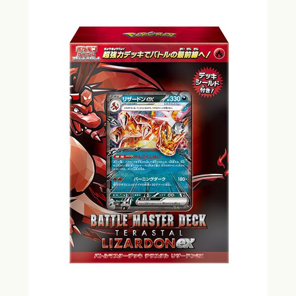 新品】ポケモンカードゲーム スカーレット＆バイオレット バトル