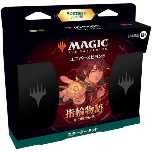 ウィザーズ・オブ・ザ・コースト 【新品】MTG マジック:ザ