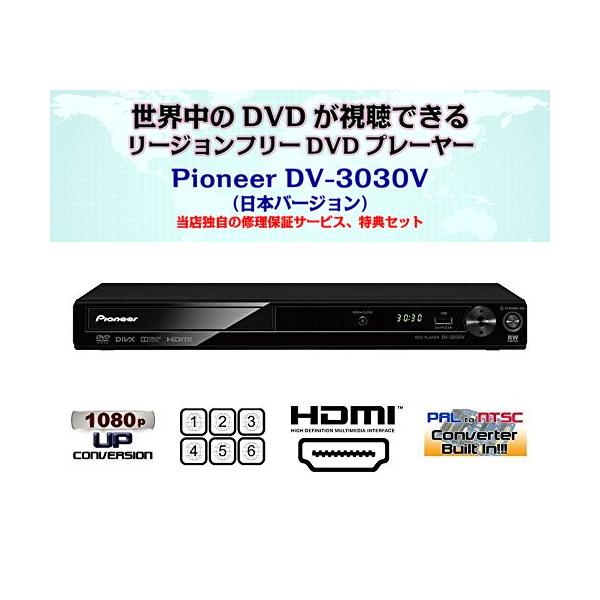 areyss-edivision_dv-3030v