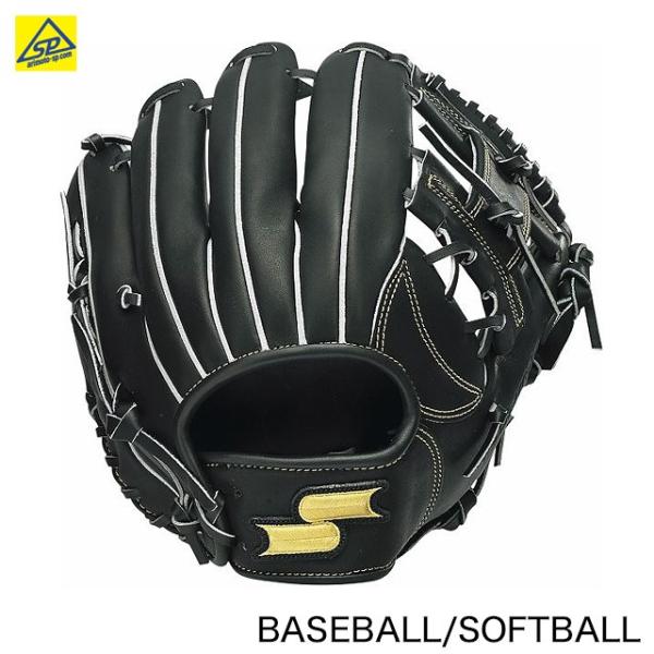 エスエスケイ（SSK） 硬式SMG内野手用グラブ ブラック 右投げ SMG86620
