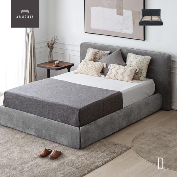 ARMONIA（アルモニア） ベッドフレーム ダブルサイズ インテリア 高級