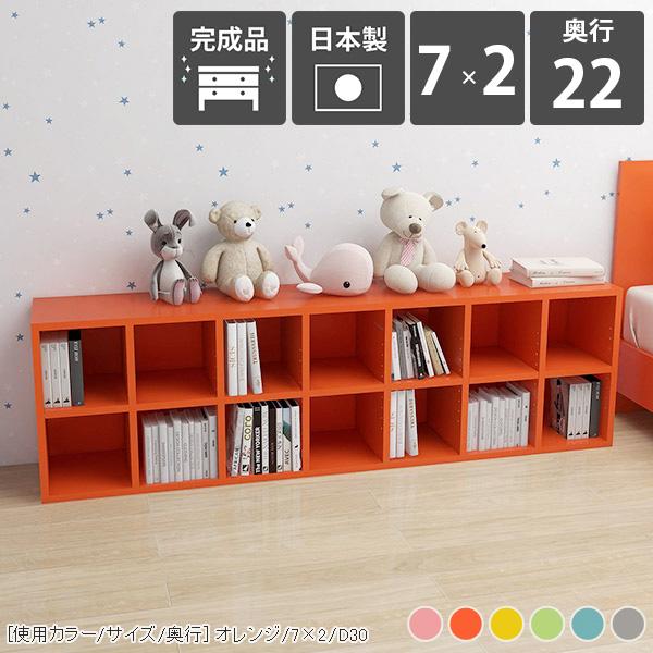 arne（アーネ） 本棚 オープンラック かわいい コミックラック 薄型