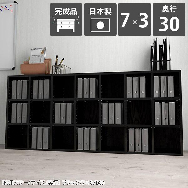 arne（アーネ） 本棚 オープンシェルフ 大容量 a4 低い 横長 ロー