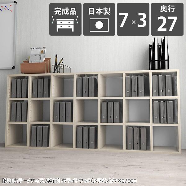 arne（アーネ） 本棚 大容量 a4 ロータイプ 低い 横長 オープンラック