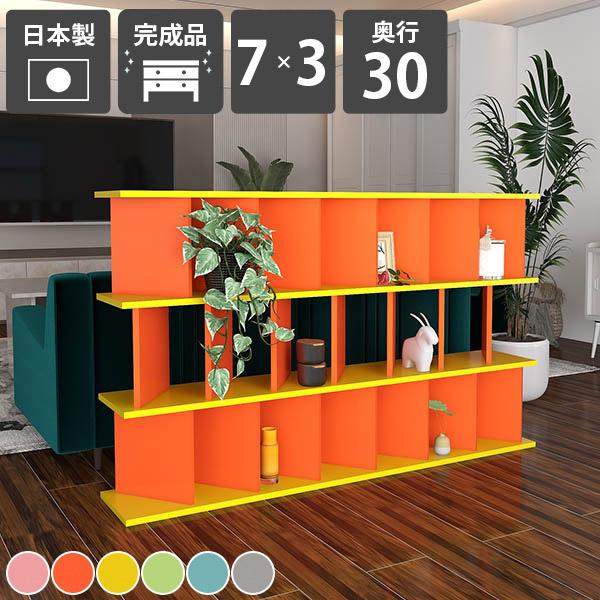 arne（アーネ） 間仕切りシェルフ 自立式 おしゃれ 本棚 オープン