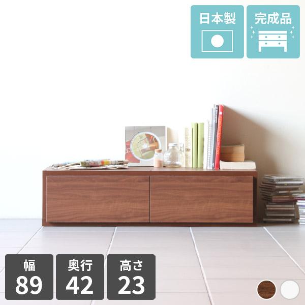 arne（アーネ） 引き出し 1段 低い テレビ台 ローボード 北欧