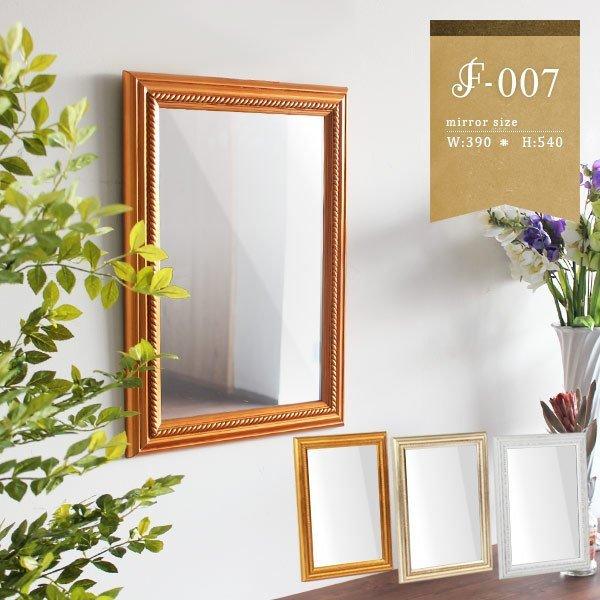 アンティーク ロココ 姿見」の人気商品一覧 | 安い商品を通販サイト