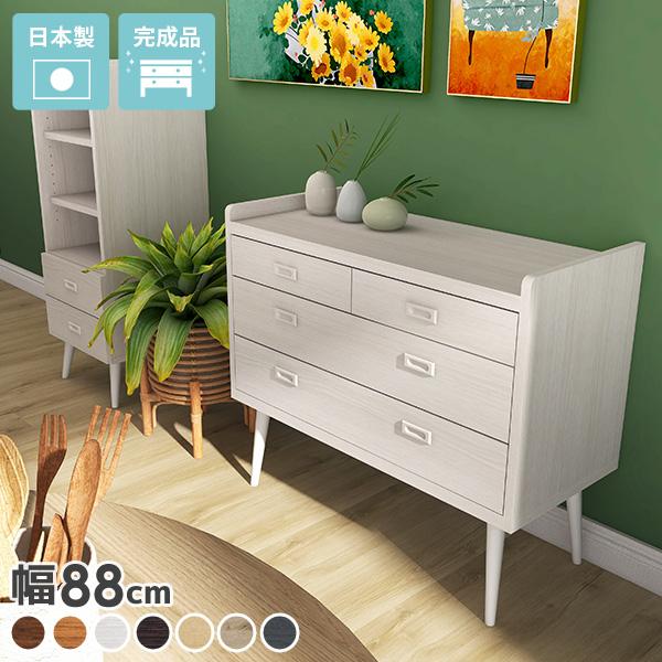 arne（アーネ） タンス ローチェスト 木製 脚付き チェスト 3段 北欧