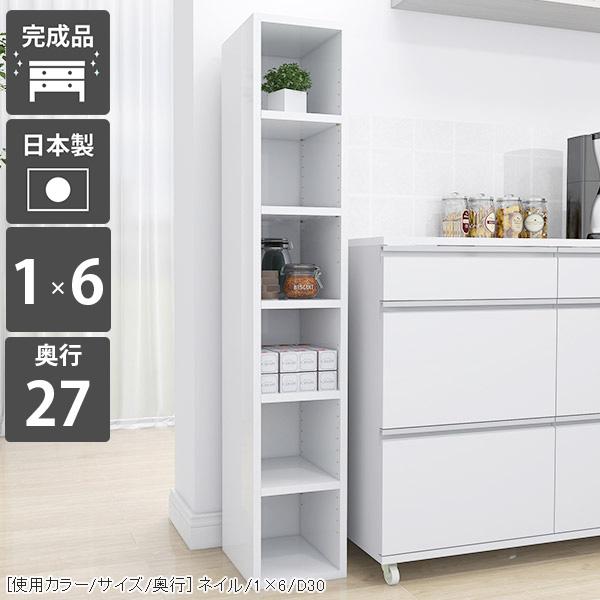 arne（アーネ） 本棚 ラック ディスプレイラック スリム 棚 オープン