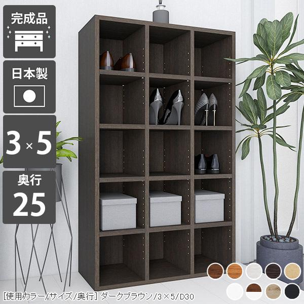 ウッドラック 5段」の人気商品一覧 | 安い商品を通販サイトから探す