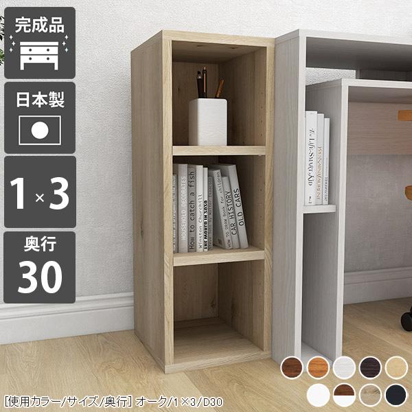 arne（アーネ） ラック オープンラック ディスプレイラック スリム