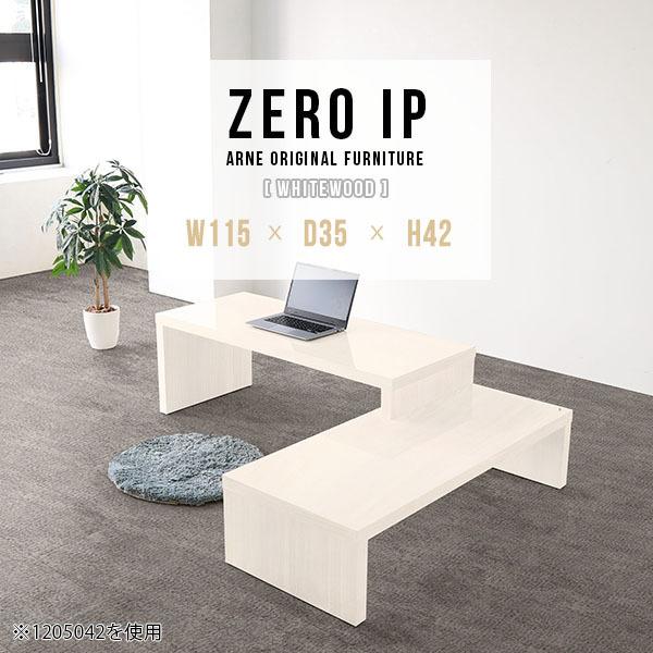 L字型 デスク ホワイト」の人気商品一覧 | 安い商品を通販サイトから