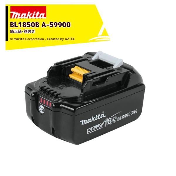 マキタバッテリー18V マキタ（makita） <純正品・箱付き・5個セット>リチウムイオンバッテリ